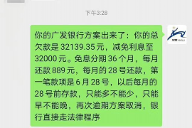 江北区如何避免债务纠纷？专业追讨公司教您应对之策