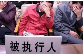 江北区专业要账公司如何查找老赖？