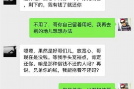 江北区遇到恶意拖欠？专业追讨公司帮您解决烦恼